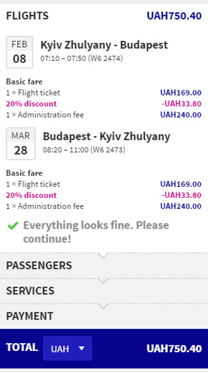 Київ - Будапешт - Київ для учасників Wizz Discount Club