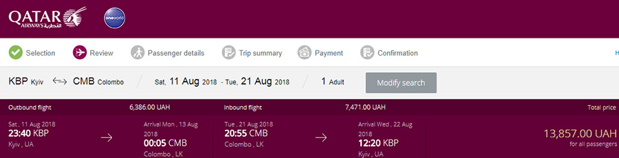 Бронювання перельоту з Києва на Шрі-Ланку "туди-назад" на офіційному сайті Qatar Airways:
