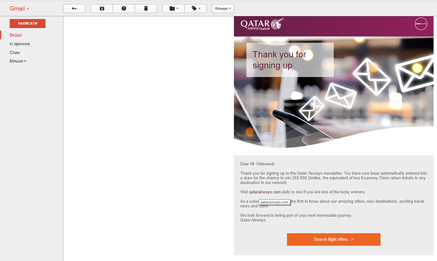 Підтвердження реєстрації на новини від Qatar Airways: