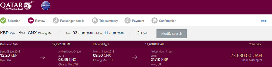 Авіаквитки Київ - Чіанмай - Київ на сайті Qatar Airways (ціна вказана за 2-х осіб)