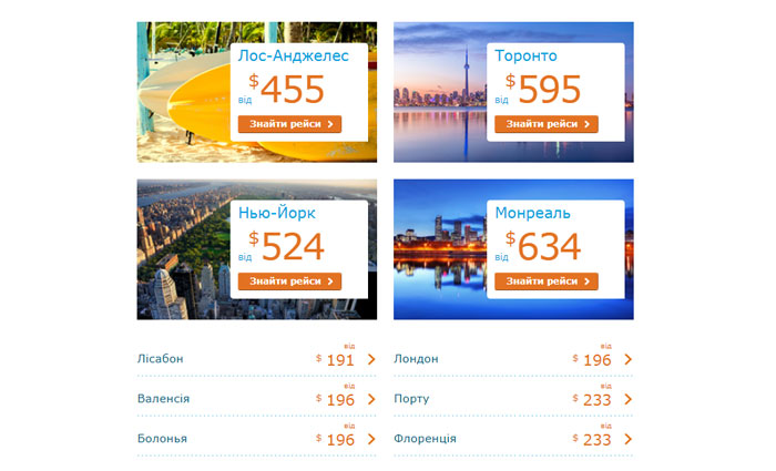 klm prices
