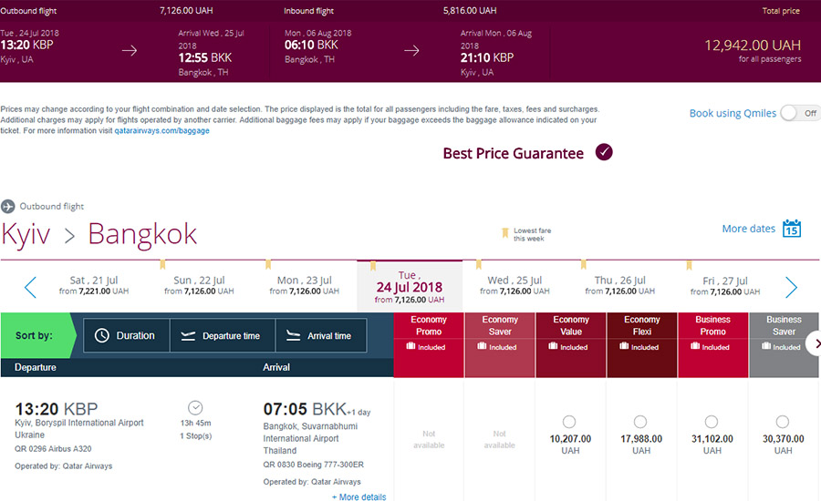 Бронювання перельоту Київ - Бангкок - Київ на сайті Qatar Airways