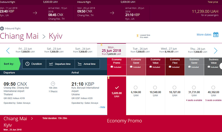 Авіаквитки Київ - Чіангмей- Київ на сайті Qatar Airways