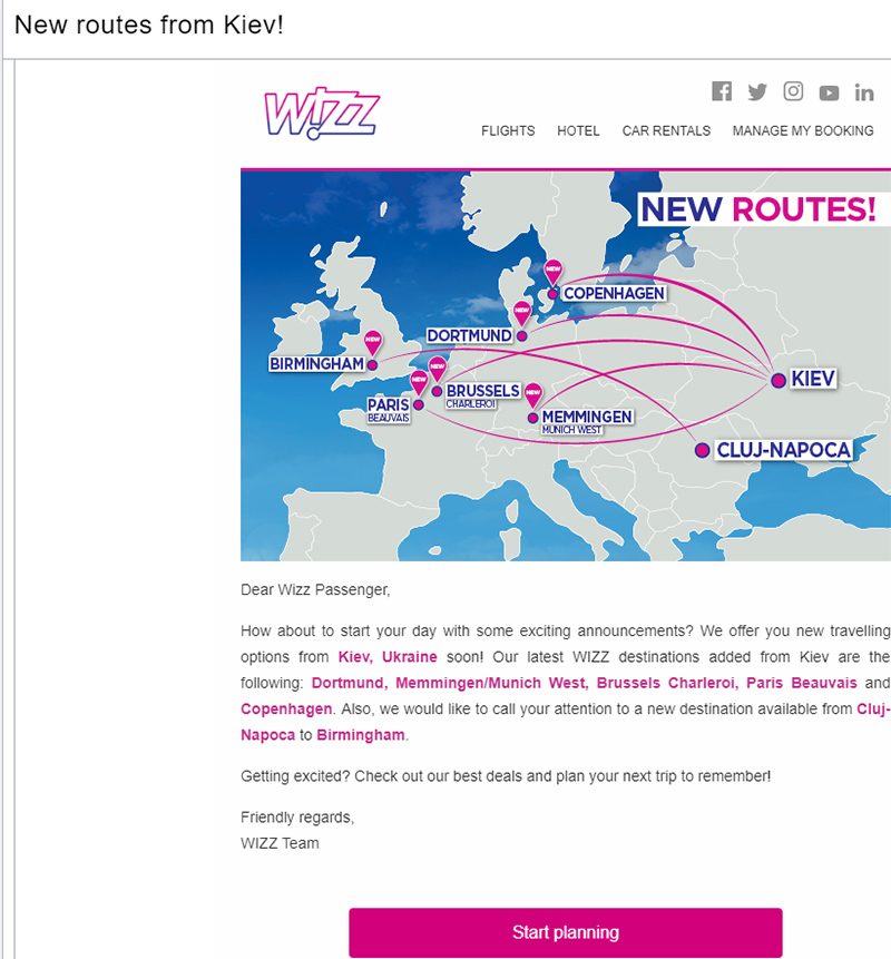 Wizz Air - лист-неправда