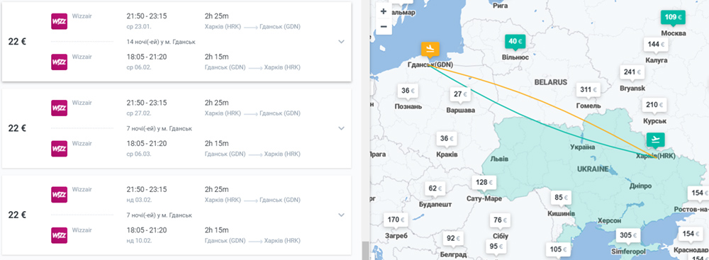 Авіаквитки із Харкова в Гданськ "туди-назад" на сайті Kiwi: