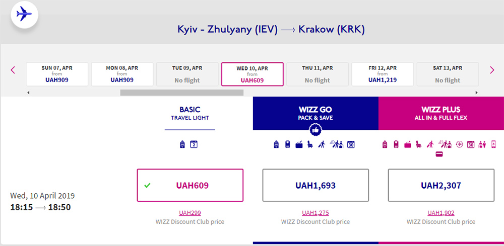 Бронювання авіаквитків Київ - Краків на сайті Wizz Air