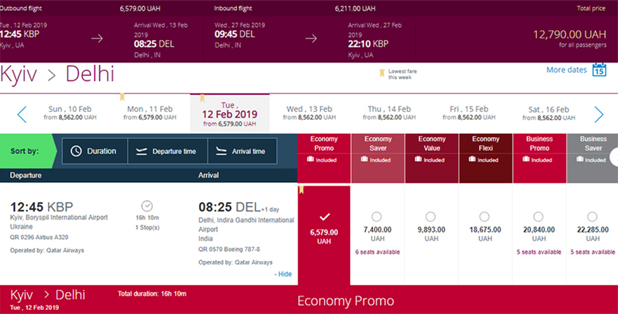 Приклад авіаквитків Київ - Делі - Київ на сайті Qatar Airways