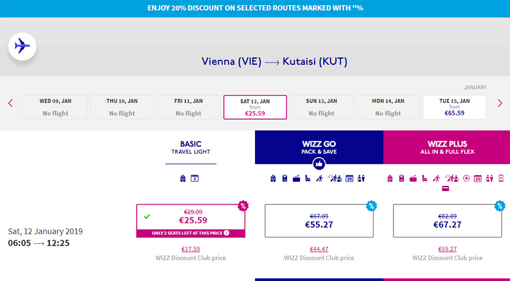 Авіаквитки Відень - Кутаїсі на сайті Wizz Air