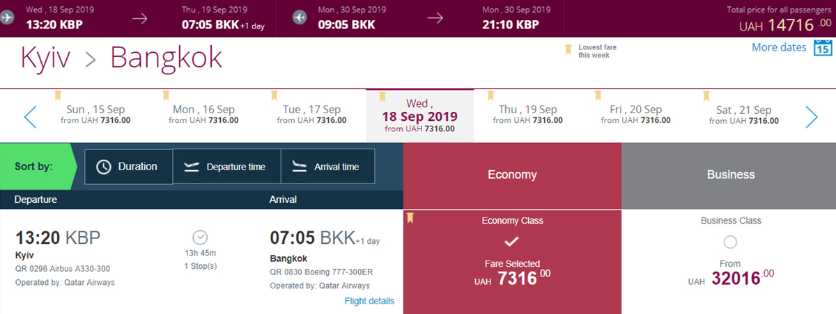 Авіаквитки із Києва в Бангкок на сайті Qatar Airways