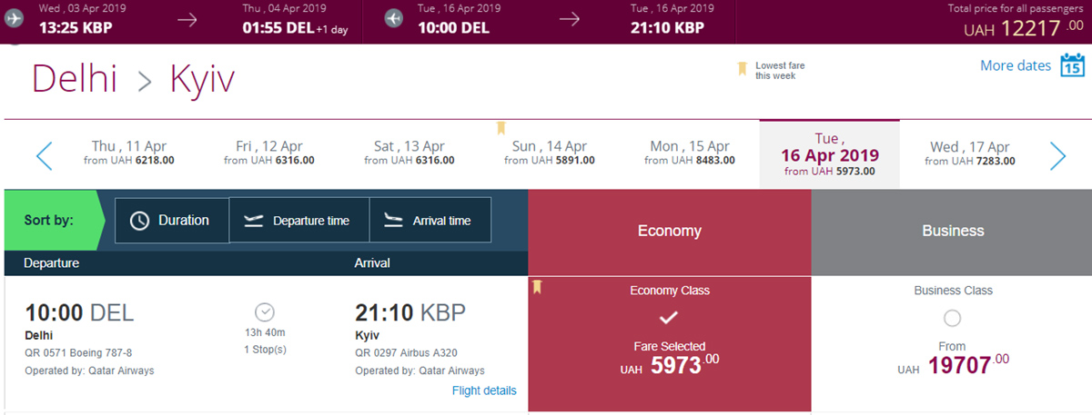 Авіаквитки Київ - Делі - Київ на сайті Qatar Airways