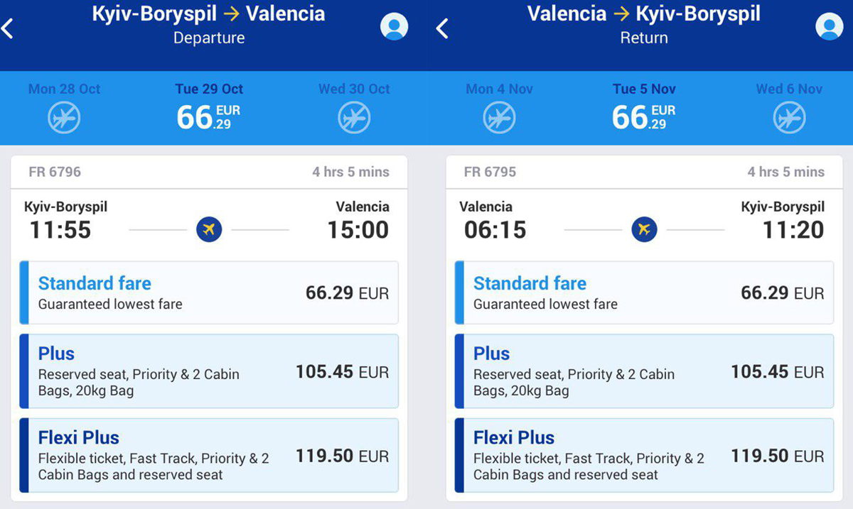 Авіаквитки Київ - Валенсія - Київ в мобільному додатку: