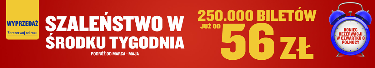 Ryanair розпродаж авіаквитків