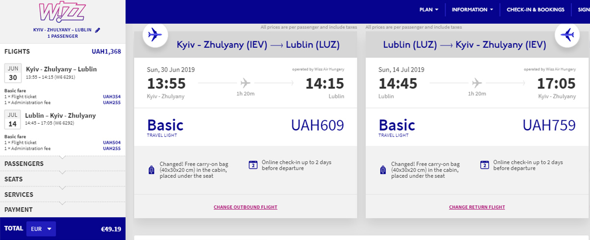 Авіаквитки Київ - Люблін - Київ на сайті Wizz Air