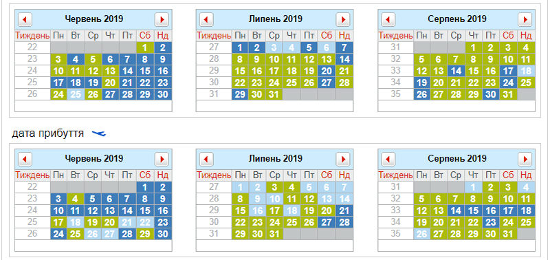 Календар дешевих тарифів Austrian
