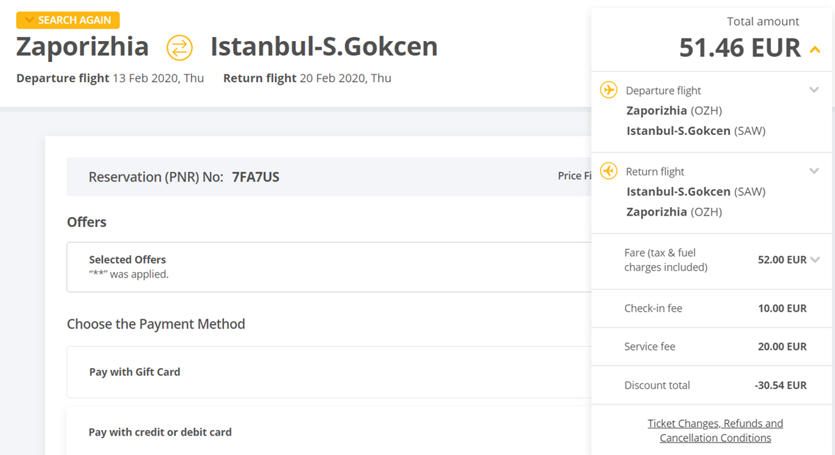 Дешеві авіаквитки із Запоріжжя в Стамбул туди-назад