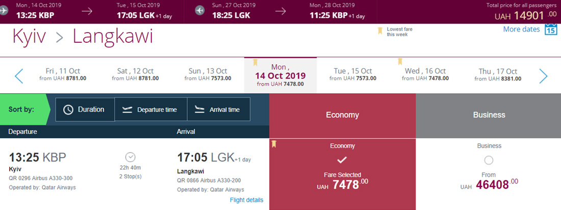 Авіаквитки Київ - Лангкаві - Київ на сайті Qatar Airways