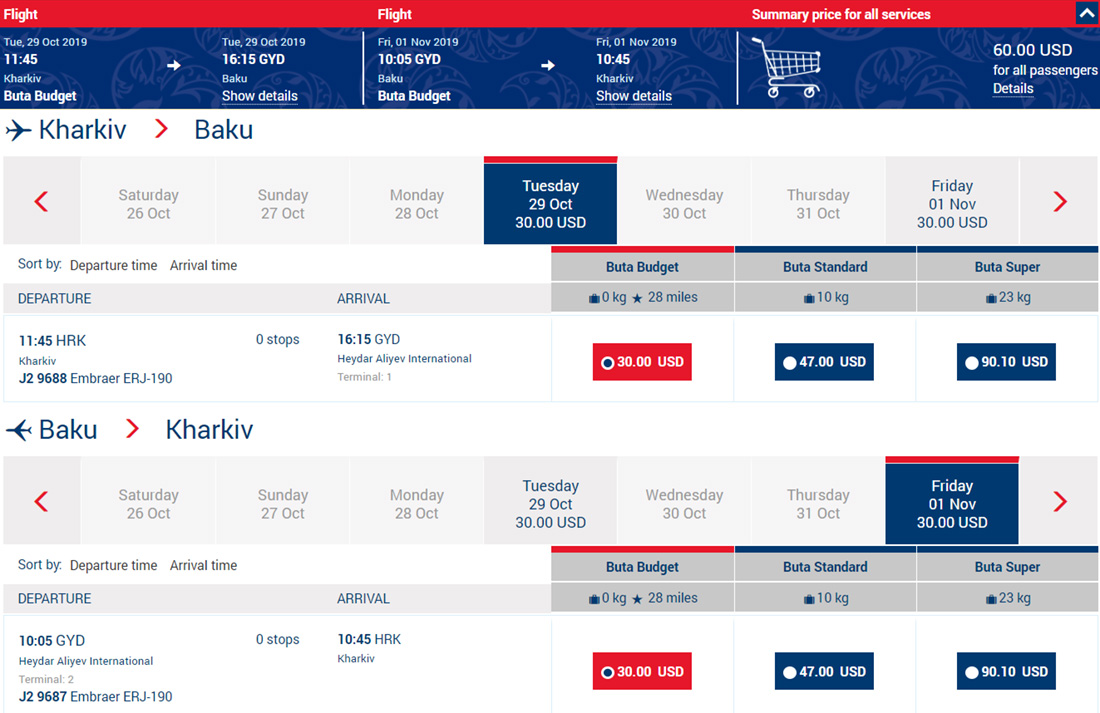 Авіаквитки із Харкова в Баку туди-назад на сайті Buta Airways