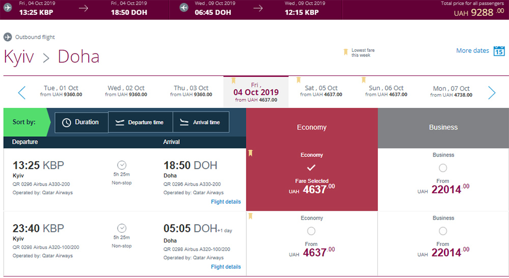 Авіаквитки Київ - Доха - Київ на сайті Qatar Airways