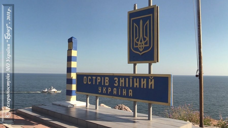 Найвіддаленіший куточок Украіни