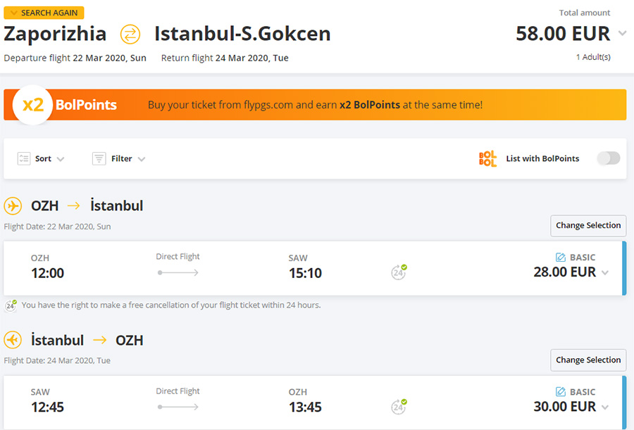 Приклад бронювання квитків із Запоріжжя в Стамбул на сайті Pegasus Airlines
