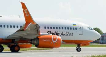 SkyUp Airlines: нічна знижка 20% на квитки з Києва в Софію!