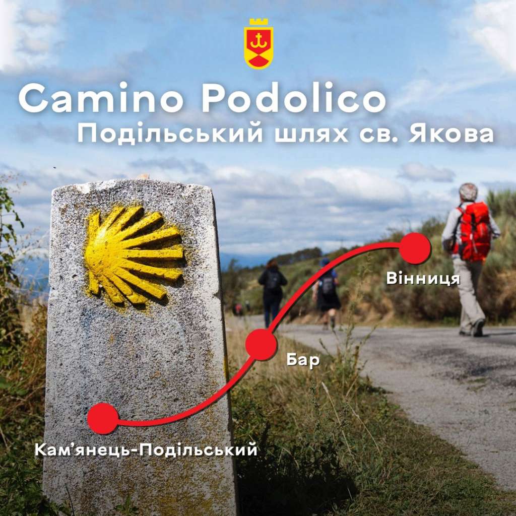 Camino Podolico