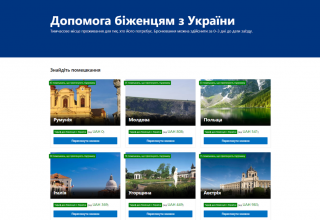 Booking Sale Ukraine