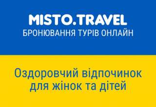 Misto Travel